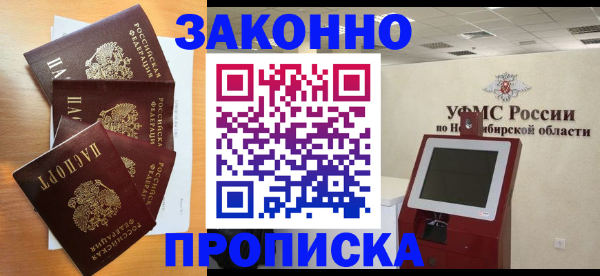 форма 3 в Саратовской области